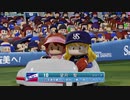 デレマスプロ野球 CS3戦目　横浜対ヤクルト　後半