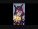 ウマ娘 スーパークリーク 大差勝ち GII ステイヤーズステークス 3600m