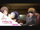 #49【ホラー】 からあ 「コープスパーティー -サチコの恋愛遊戯 Hysteric Birthday 2U-」 【実況】