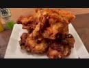 【20代無職妻入院中】底辺が食ううまい棒唐揚げは美味しいのか【節約ご飯】