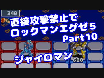 人気の ジャイロマン 動画 25本 ニコニコ動画