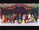 【Fate/MMD】ぐだぐダーリン【ぐだぐだ鯖】