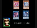 重曹を舐めるサイバース悪魔!Live☆Twin&Evil★Twin!!