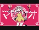 マオ/Serena【歌ってみた】
