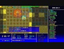 【ゆっくり実況】原始に続く穴が俺にとっては簡単過ぎる件について【風来のシレン５+ 】Part3