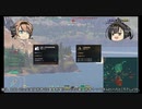 【WOWS】WGを信じるな。長10cm砲を信じろ35【春雲】