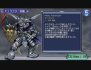 【DFFOO】戦いの輪廻