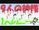 マイクラゆっくり実況｜村人メイドさんって何ができるの？ #7｜littlemaidmob（リトルメイドMOD）