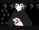 邪/魔（モクマさんとフウガ様）【BMBネタバレ有】
