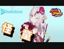 【ホロライブ】実況！パワフルホロ野球！【パワプロ2020 ペナント】Part9