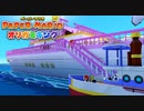 ペラペラマリオとオリガミ娘が大冒険する神ゲー【ペーパーマリオ オリガミキング 】#14