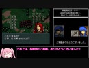 【RTA】FE　聖戦の系譜　★100武器作成RTA　49分42秒　後半
