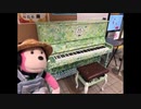 【まらしぃオリジナル】AndrØmedaを弾いてみた【ストリートピアノ】