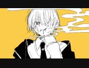 晦音 ユイ - しゃあねぇよな feat.初音ミク