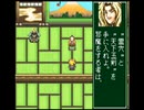 幕末降臨伝ＯＮＩ　のんびり実況　その２０