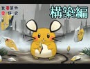 【MTGモダン】無限女子力反射 -構築編-【クソ重置物愛好会】