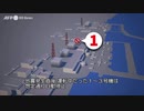 字幕：ビデオグラフィック「福島第1原発事故」