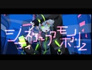 シティスケープモノポリー/夜影【歌ってみた】