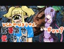 【MTGA・スタン】ノーローグノーライフ#ex9【糞重置物愛好会】