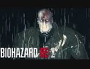 【実況】人生初ホラーとクリア済みで行くバイオハザードRE2 part7