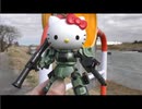 アウトドアガンプラ　ハローキティ/ザクⅡを作る