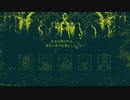 【実況】The shrouded Isleやるぞー　part5