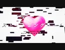 ストリーミングハート / DECO*27 Ver.みつき【歌ってみた】