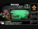 今日から始めるLibrary of Ruina【40幕目】