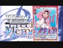 【MUGEN】チームワークで勝利を掴み取れ！白黒対抗狂中位ランセレバトル！ Part60