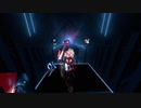 ヘタBeatSaber_ピコっと！パピっと！！
