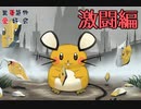 【MTGモダン】無限女子力反射 -激闘編-【クソ重置物愛好会】