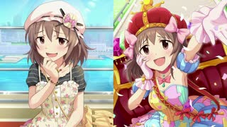 【デレステ】喜多日菜子【妄想お姫様】ボイス他まとめ