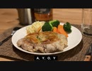 自分を大蛇丸と信じて止まない一般男性が、チキンソテーとウイスキーで優勝する動画です。