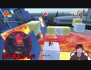 【フューリーワールド】Part4 急に始まったラスボス戦