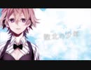 【狐面の桜が】✨『敗北の少年』✿歌い照らしてみた✨
