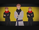 【MMD呪術廻戦】SCREAM
