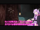 【マイクラ】ゆかあかバニラDEマインクラフトパート16『ガスト』【結月ゆかり＆琴葉茜＆東北きりたん】