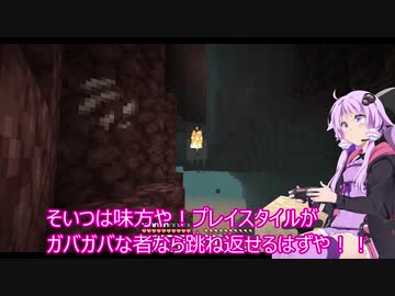 【マイクラ】ゆかあかバニラDEマインクラフトパート16『ガスト』【結月ゆかり＆琴葉茜＆東北きりたん】