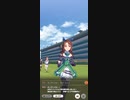ウマ娘　URAファイナルズ準決勝　キングヘイロー