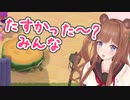 くしゃみ？で人助けをする花京院ちえり