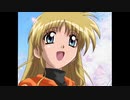 アニメ 2000年ぐらいのED その2