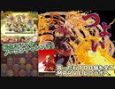 【パズドラ】完全自分用の転生ルシャナ攻略動画とおまけのMARVELコラボ追いガチャ【実況】