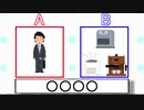 言いたかっただけの動画#6
