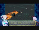Vカツ製ゆっくりサイボーグと行く初見THE CITADEL　パート4　E4M1「THE GAUNTLET」