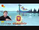 HIKAKINのフューリーワールド実況 Part8【猫シャインGETし捲り!?】