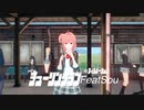 【ｶﾒﾗﾓｰｼｮﾝ配布】【コイカツ】『チューリングラブFeatSou』【俺ガイル】【由比ヶ浜結衣】FHD　1080P