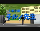 【東方MMD】小ネタ２個