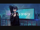 【な.ぽ.りっぽいど】フォ/ロ/グ/ラ/フ