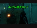 (サバ)【DBD】ひどいガバマッチを見た＃44