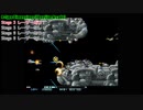 【XBLA】R-TYPEⅡ 惑星爆撃戦艦のミサイルバグを確認【R-Type Dimensions】